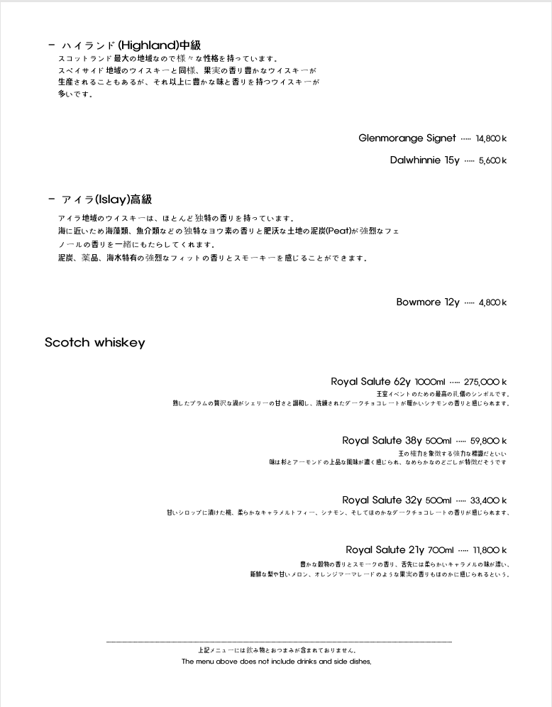 Boss Bar Lounge Drinks Menu