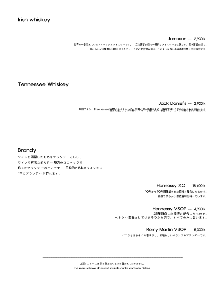 Boss Bar Lounge Drinks Menu