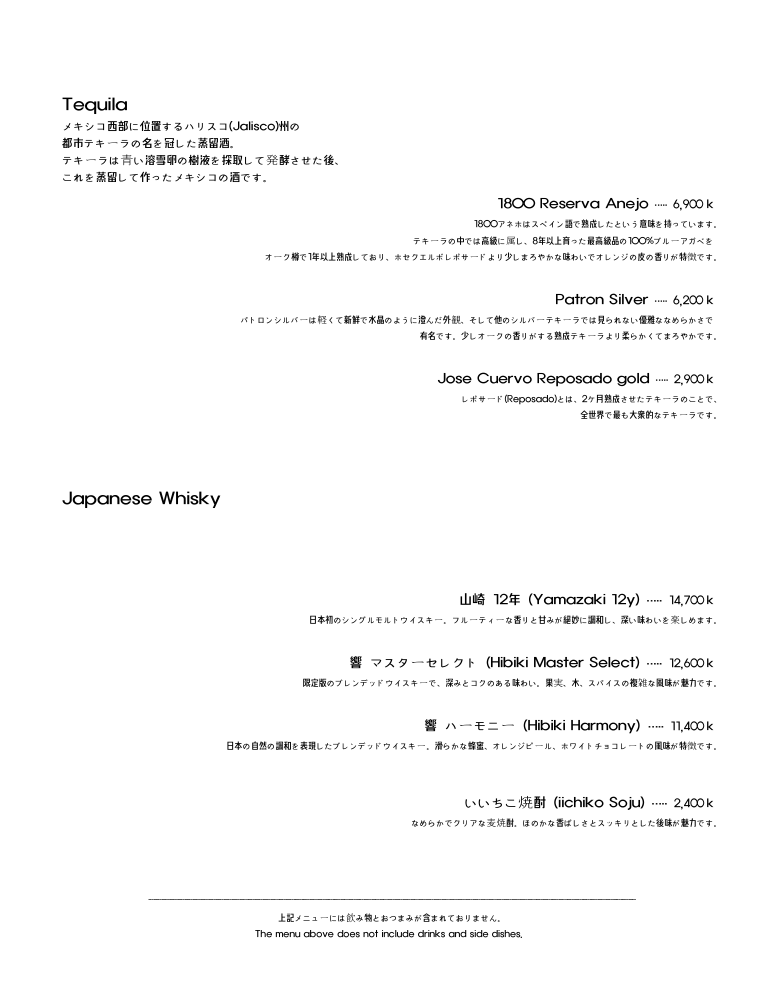Boss Bar Lounge Drinks Menu