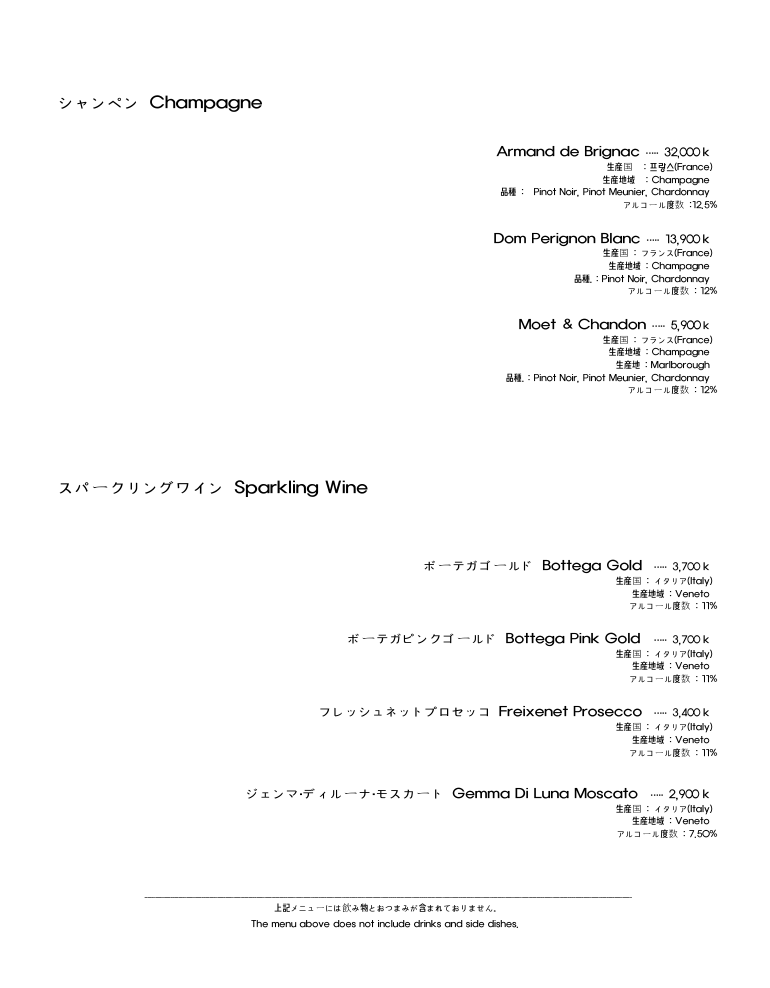 Boss Bar Lounge Drinks Menu