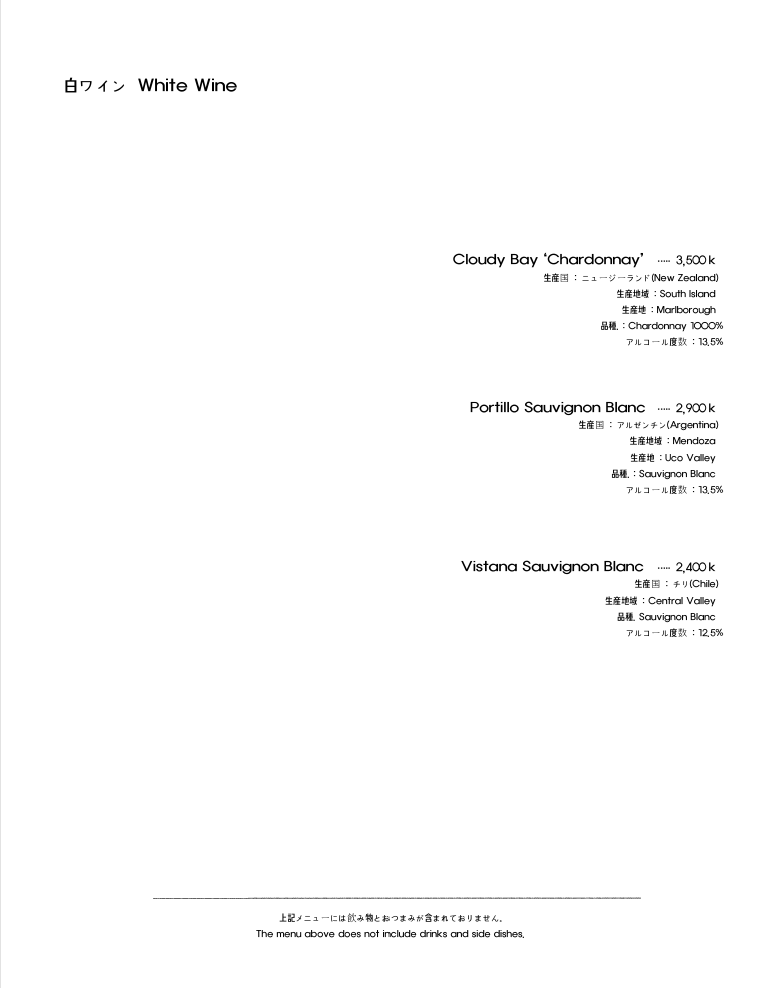 Boss Bar Lounge Drinks Menu