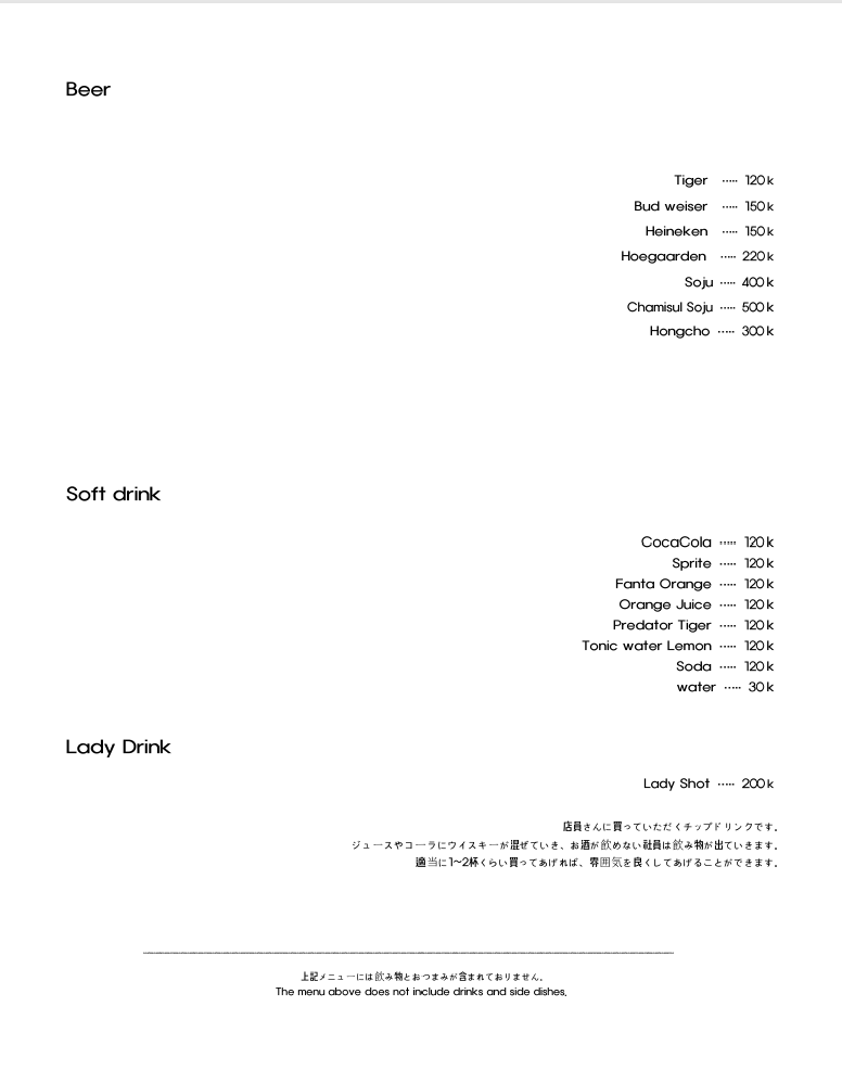 Boss Bar Lounge Drinks Menu