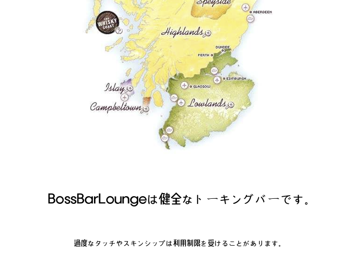 Boss Bar Lounge Menu đồ uống Bìa